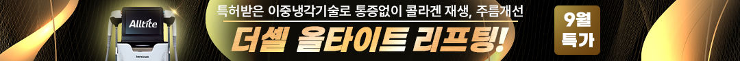 올타이트