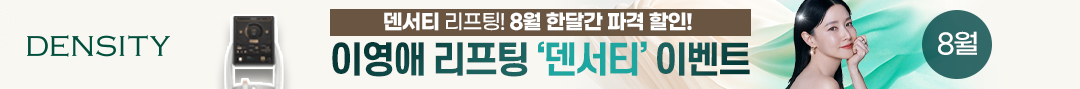 덴서티