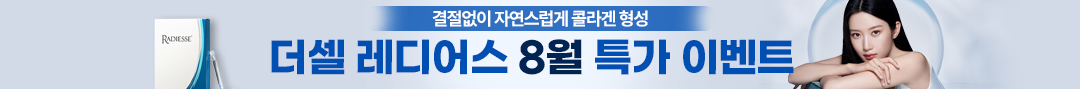 레디어스