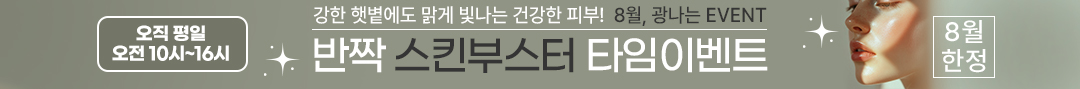 타임