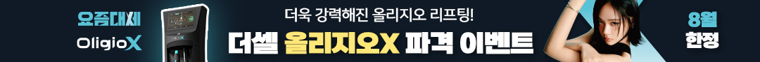 올리지오