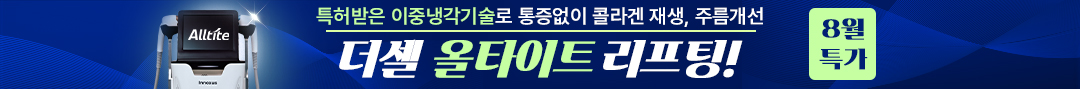 올타이트