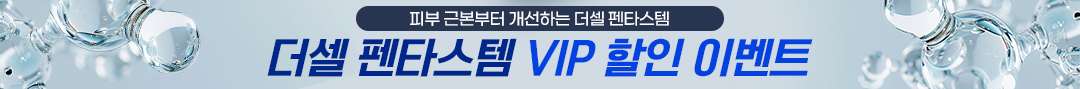 줄기세포