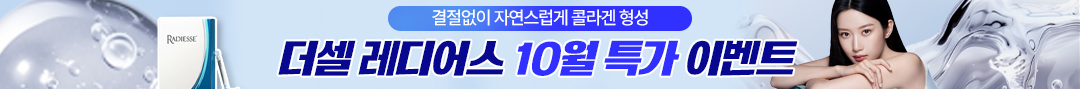 레디어스