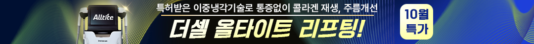올타이트